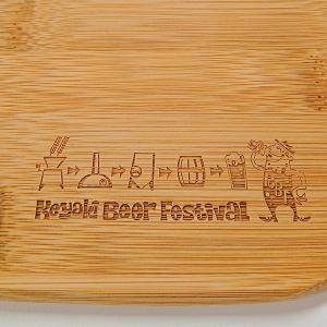 けやきひろばビール祭り公式ガイドブック&限定カ...の詳細画像3