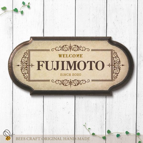 表札 おしゃれな木製表札 アンティーク表札 ヴィンテージ S　マンション 戸建て 二世帯 連名 サロ...