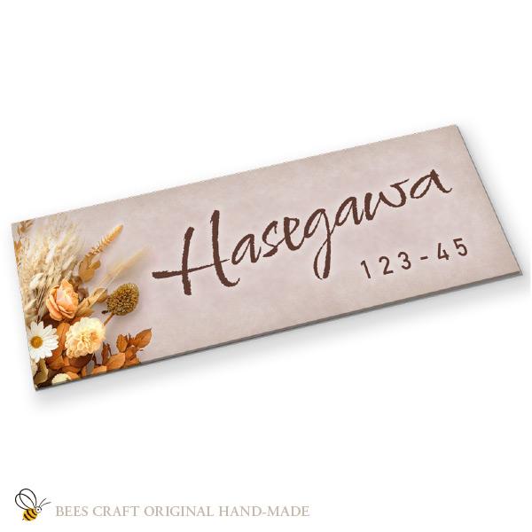 表札 マグネット プレート くすみカラー+ドライフラワー＜4×12cm＞ 屋外対応 イメージ確認有 ...