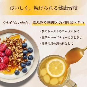 マヌカハニー 100% PURE NEW ZE...の詳細画像5