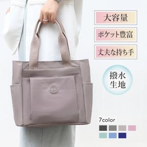 トートバッグ レディース a4 ポケット 大きめ おしゃれ 通勤 大容量 軽量 シンプル 通学 ファスナー 肩掛け ベージュ 防水 撥水
