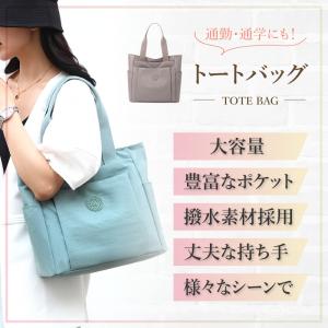 トートバッグ レディース a4 ポケット 大き...の詳細画像2