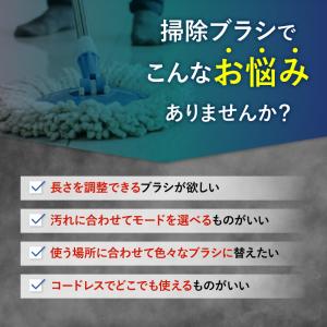 電動ブラシ 掃除 風呂 回転 車 充電 コード...の詳細画像1