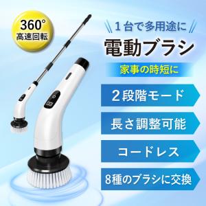 電動ブラシ 掃除 風呂 回転 車 充電 コード...の詳細画像2