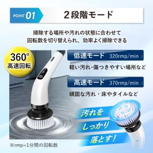 電動ブラシ 掃除 風呂 回転 車 充電 コード...の詳細画像3