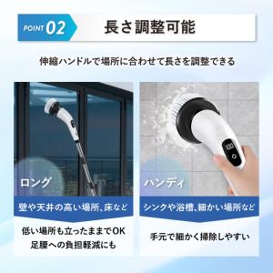 電動ブラシ 掃除 風呂 回転 車 充電 コード...の詳細画像4