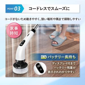電動ブラシ 掃除 風呂 回転 車 充電 コード...の詳細画像5