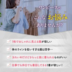 ワンピース レディース 長袖 ロング 黒 おし...の詳細画像1