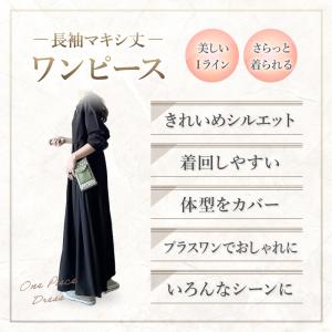 ワンピース レディース 長袖 ロング 黒 おし...の詳細画像2