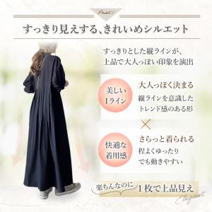 ワンピース レディース 長袖 ロング 黒 おし...の詳細画像3