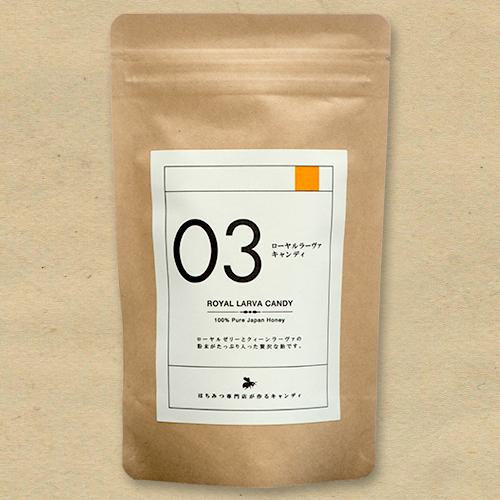 ローヤルラーヴァキャンディ 60g入り