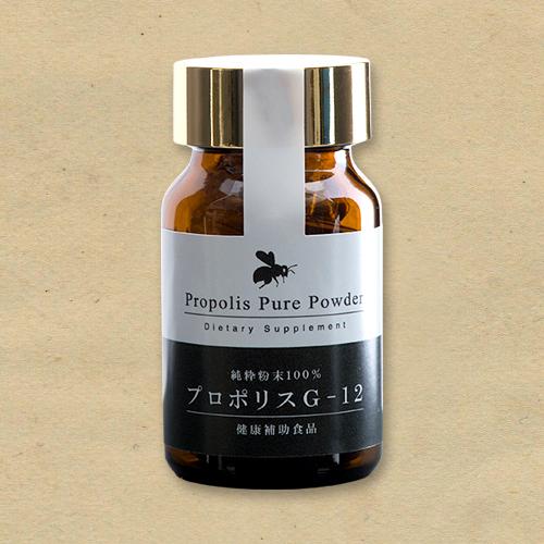 プロポリスG-12　30カプセル入り　原塊100%微粉末【健康補助食品】