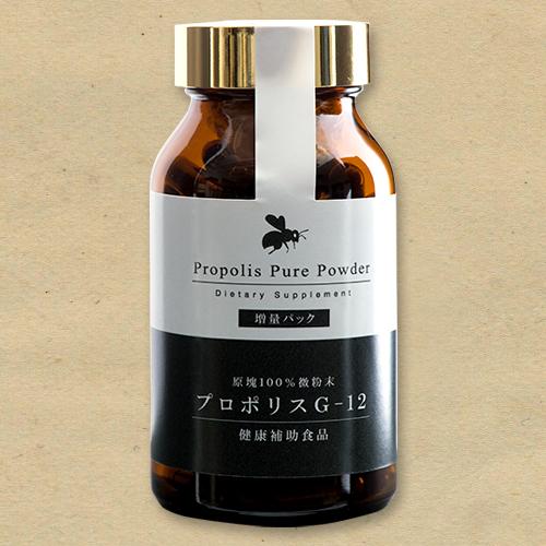 プロポリスG-12　100カプセル入り増量パック　原塊100%微粉末【健康補助食品】