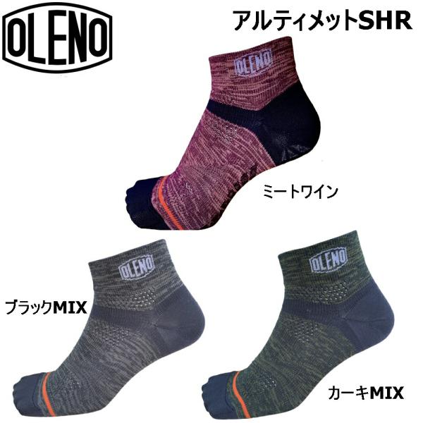 OLENO オレノ ソックス 02039 アルティメットSHR ラウンドタイプ カーキMIX ミート...