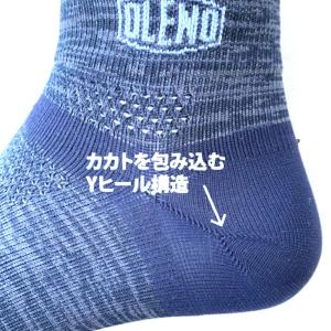OLENO オレノ ソックス 02039 アル...の詳細画像5