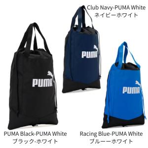 PUMA プーマ 079033 シューズケース...の詳細画像1
