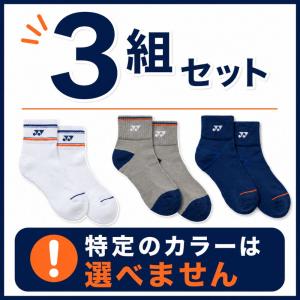 YONEX ヨネックス メンズ アングルソック...の詳細画像1