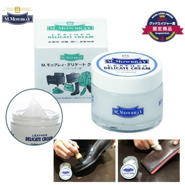 R&amp;D アールアンドディー M.MOWBRAY エム.モゥブレィ デリケートクリーム 2026 靴 ...