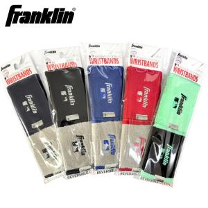 Franklin フランクリン 23350c リストバンド リバーシブル