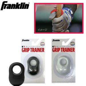 Franklin フランクリン 親指 ショックガード 高校野球対応モデル