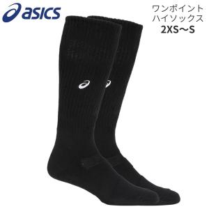 ASICS（アシックス） ワンポイントハイソックス 3053A137-006 バレー