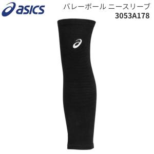 asics アシックス 3053A178 バレボール ニースリーブ 1枚入 肘サポーター ユニセックス
