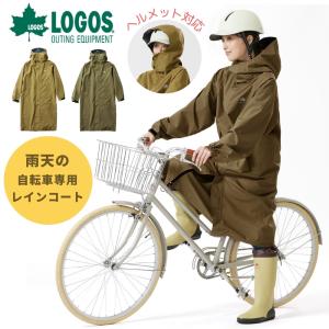 LOGOS ロゴス サイクルレインコート ユニセ...の商品画像