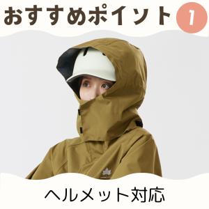 LOGOS ロゴス サイクルレインコート ユニ...の詳細画像3