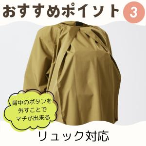 LOGOS ロゴス サイクルレインコート ユニ...の詳細画像5