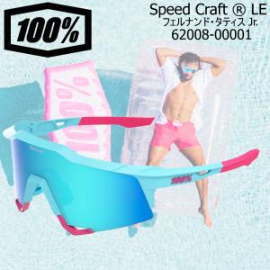100％ ワンハンドレッド サングラス SPEED CRAFT LE 62008-00001 フェルナンド・タティス・ジュニア ブルートパーズ ミラーレンズ 野球 スポーツ