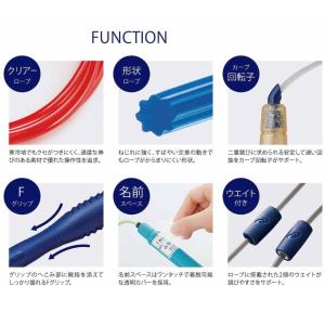 アシックス ジュニア なわとび 91-230 ...の詳細画像5