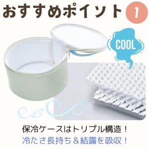 コジット 保冷ケース付き氷のう S M 921...の詳細画像1