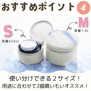 コジット 保冷ケース付き氷のう S M 921...の詳細画像4