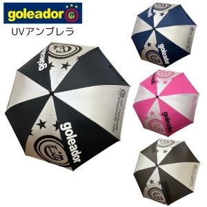 goleador/ゴレアドール 日傘 UVアンブレラ A-073 UVケア 応援 観戦 熱中症対策 日焼け止め