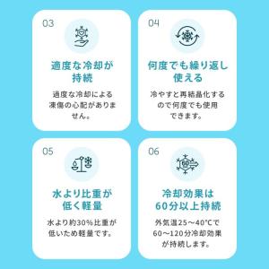 SUO アイスリング Lサイズ 大人 メンズ ...の詳細画像2