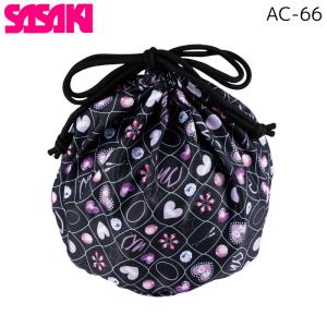 即納 SASAKI ササキ AC-66.G. ボールカバー 体操 新体操 ボールカバー ボールケース ブラック ペパーミントグリーン