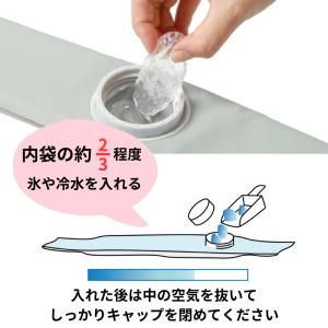 アルファックス 巻けるFIT氷のう 熱中症対策...の詳細画像2