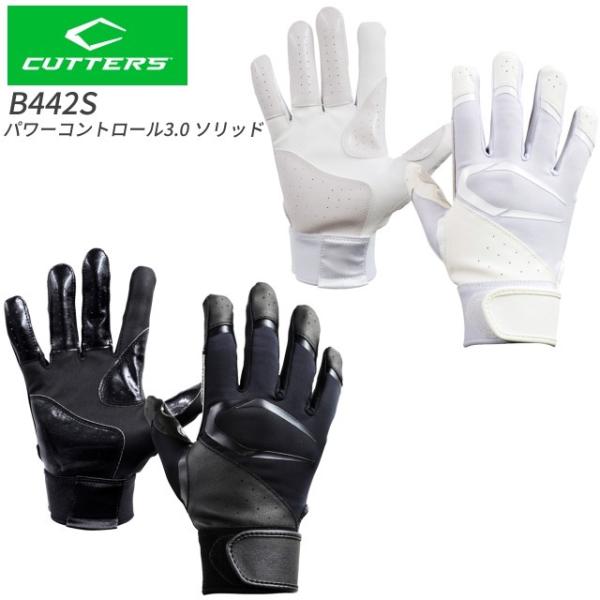 Cutters カッターズ バッティンググローブ パワーコントロール3.0 ソリッド 高校野球対応 ...