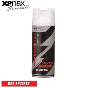 xanax ザナックス 野球 グリップフィッター バット用滑り止めスプレー 松やに BAOM9S 300ml｜BEE SPORTS Yahoo!店