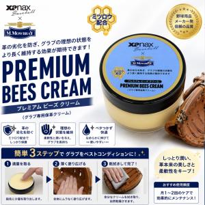 即納 xanax ザナックス 野球 プレミアム...の詳細画像1