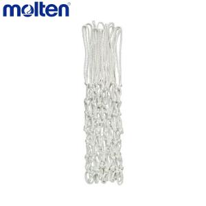 molten モルテン バスケットボール ゴールリングネット BRN