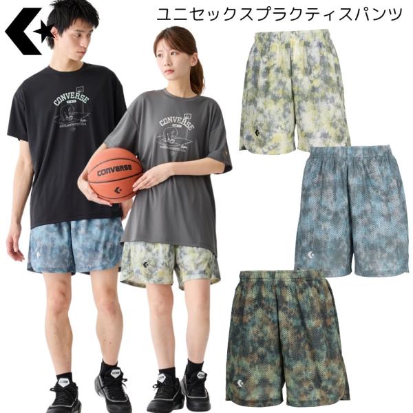 即納 CONVERSE コンバース  ゴールドシリーズ プラクティスパンツ(ポケット付き) CBG2...
