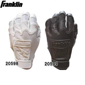 Franklin フランクリン バッティング グローブ 手袋 両手用 高校野球対応 CFX PRO バッティンググラブ 手袋 野球用品 学生対応 20598 ホワイト 20599 ブラック｜BEE SPORTS Yahoo!店