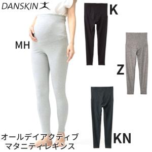 DANSKIN ダンスキン オールデイアクティブマタニティレギンス（DAM222170）ロング丈 レディース ヨガ ピラティス 冷え性 冷え対策 UVケア｜BEE SPORTS Yahoo!店