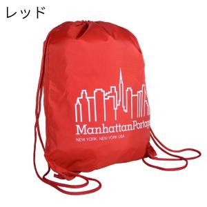 マンハッタンポーテージ ドローストリング ナッ...の詳細画像2