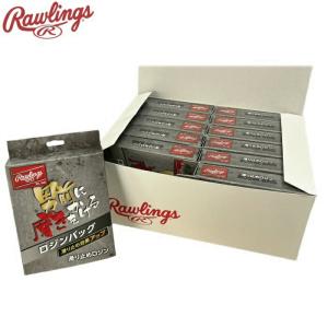 Rawlings ローリングス 野球  ロジンバッグ （1ダース）［EAOL6S17］70g