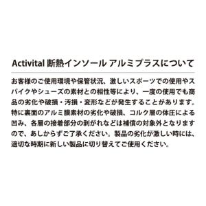 即納 Activital アクティバイタル 断...の詳細画像1