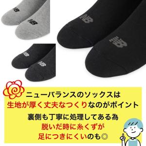 New Balance ニューバランス くるぶ...の詳細画像2
