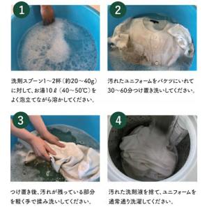 ＼リピーター続出/洗濯セッケン ガイアランドリ...の詳細画像2