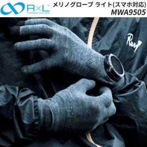 RXL アールエル メリノグローブ ライト MWA9505 ウォッチウィンドウ両手対応 スマホ対応  ランニング 手袋 グローブ 即納